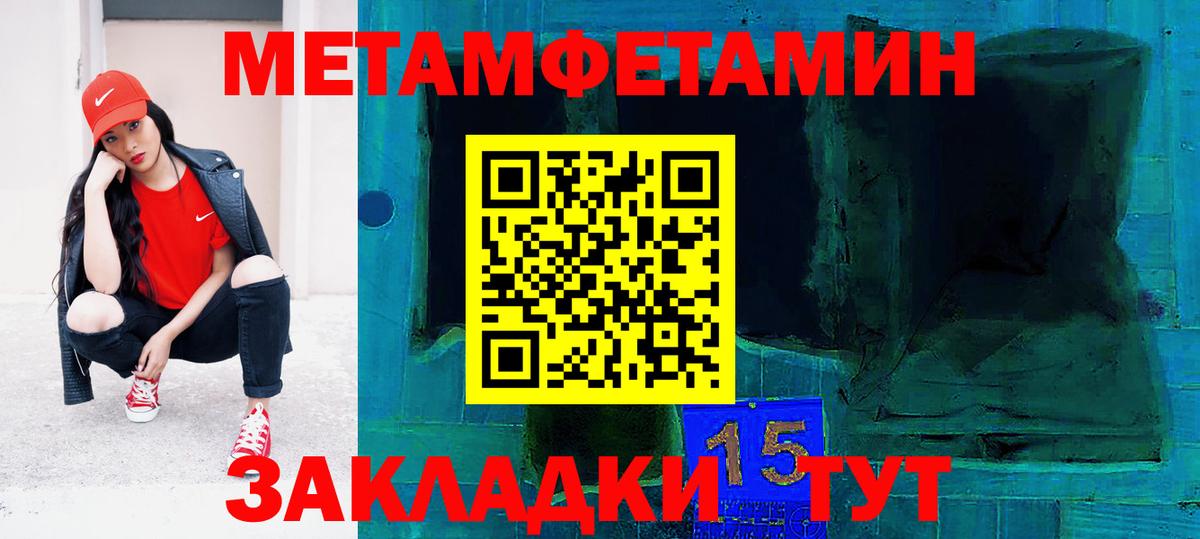 Новозыбков  АМФ VHQ  Amphetamine  Вход с VPN  АМФ 