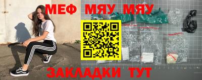бутик Обнинск
