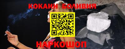 бутик Обнинск