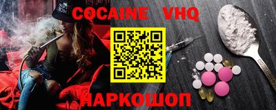 марки nbome Нягань