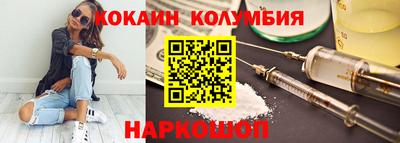 бутик Обнинск