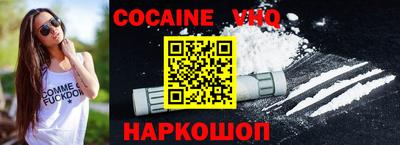 кокаин колумбия Обь