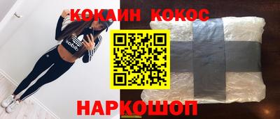 кокаин колумбия Обь