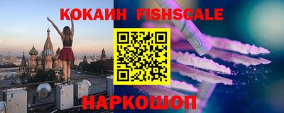 бутик Обнинск