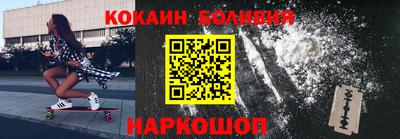 кокаин колумбия Обь