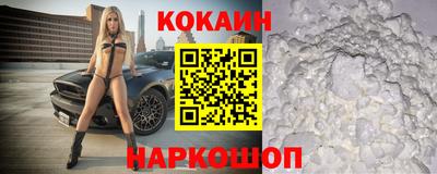 бутик Обнинск