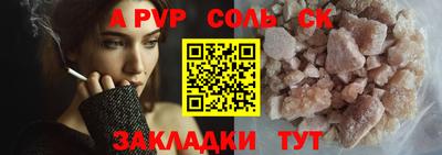 бутик Обнинск