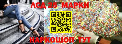 марки nbome Нягань