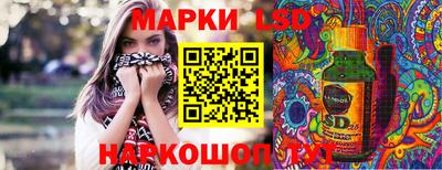 марки nbome Нягань