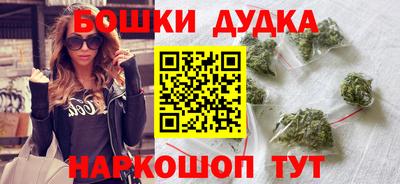 марки nbome Нягань