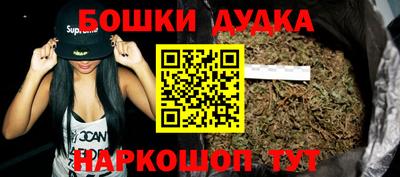 бутик Обнинск