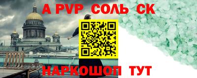 бутик Обнинск