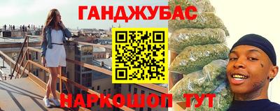 марки nbome Нягань