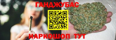 бутик Обнинск