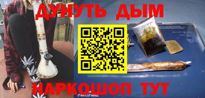 бутик Обнинск