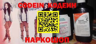 марки nbome Нягань