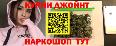 марки nbome Нягань