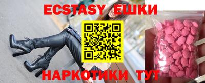 марки nbome Нягань