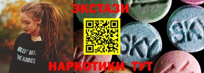 бутик Обнинск