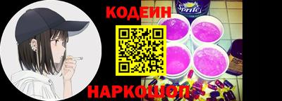 марки nbome Нягань