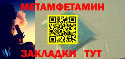бутик Обнинск