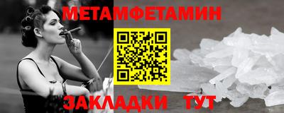 марки nbome Нягань