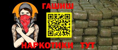 марки nbome Нягань