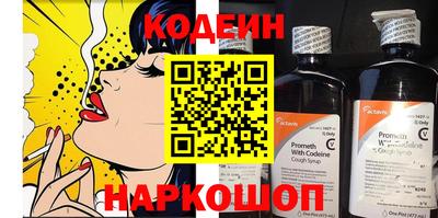 марки nbome Нягань
