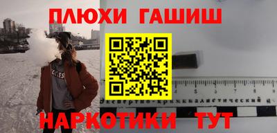 бутик Обнинск