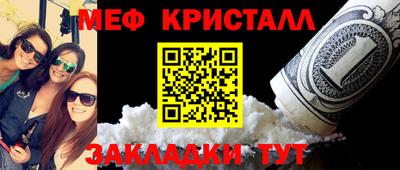 бутик Обнинск