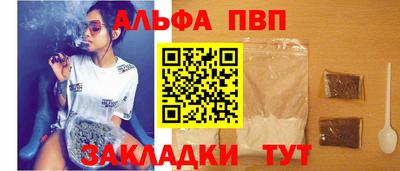 бутик Обнинск