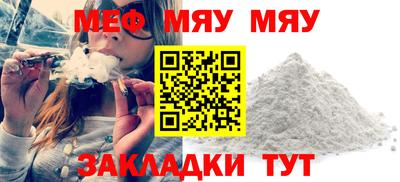 бутик Обнинск