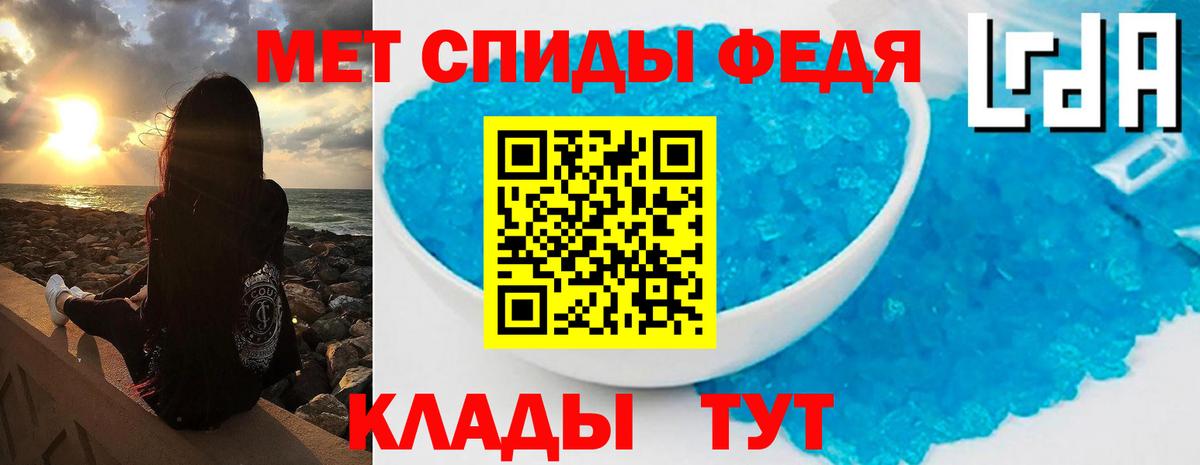 Новозыбков  Метамфетамин Methamphetamine  Метамфетамин Methamphetamine  Вход с VPN 